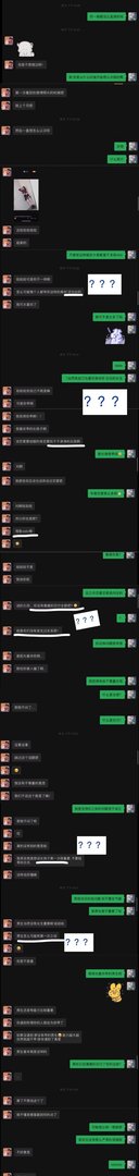 前snh48成员张丹三爆出与吴亦凡聊天记录。吴亦凡：其实我是个憨憨的大男孩