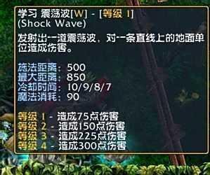 DOTA半人猛犸攻略