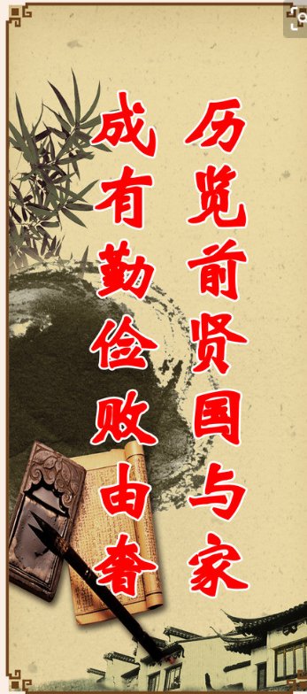 全国妇联倡议妇女勤俭持家，那男人需要勤俭持家吗？