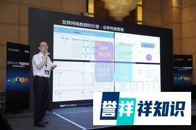 上海天旦：用中国创造的技术价值驱动商业进步