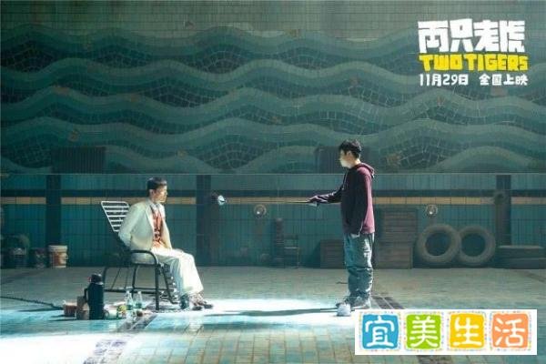《两只老虎》深度解析，原来最感人的不是葛优，其实剧情另有深意