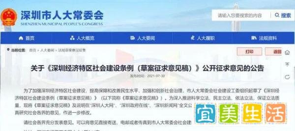 投查查：7折没人要！深圳学区房大崩盘，更可怕的还在后面