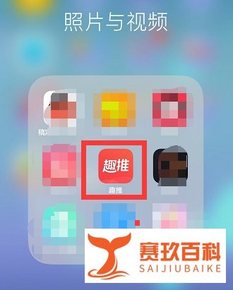 抖音姓氏罗盘时钟怎么弄 姓氏时间罗盘教程