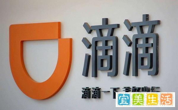 下线顺风车无助于滴滴提升安全保障，但开放市场竞争可以