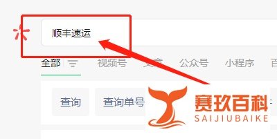 怎么查疫情快递停发地区
