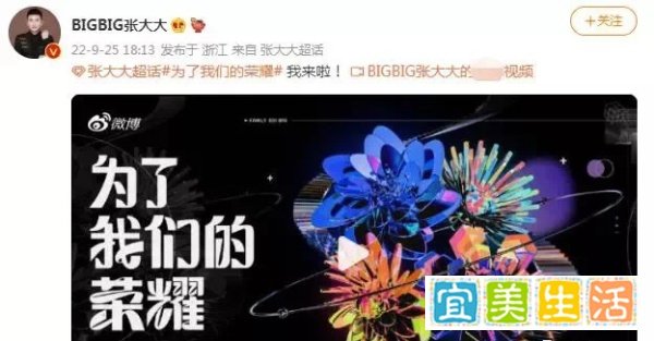 知名主持人张大大疑遭封杀?被多个平台禁言,网友猜测疑似其为某某事件发声所导致!