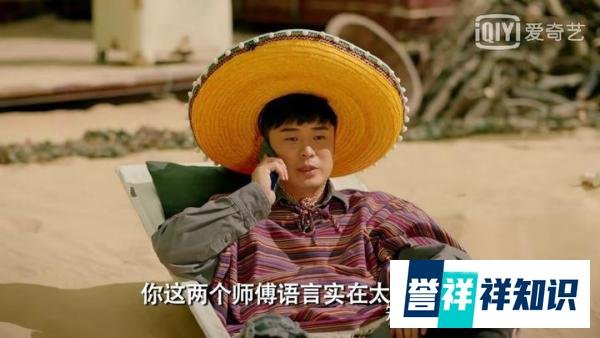 爱情公寓5EP7细节彩蛋