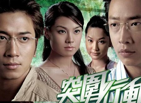 《突围行动》的结局是怎样