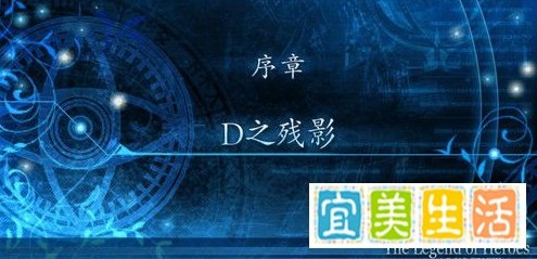 碧之轨迹详细图文攻略