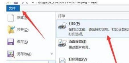 核酸纸质报告怎么打印