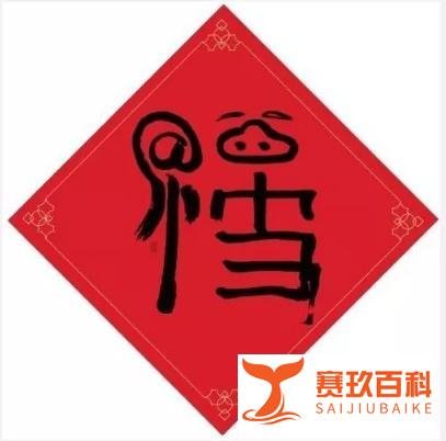 支付宝“集五福”又来了，2020集五福攻略汇总