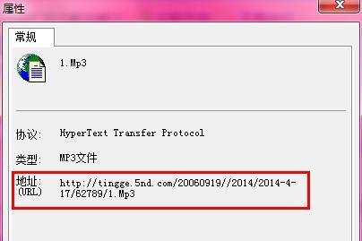 怎样用迅雷下载歌曲