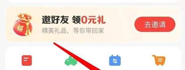 学而思网校app怎么激活学习卡