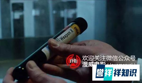 超级大反派惊恶先生，将在《金刚狼3》中出现