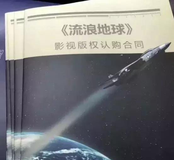 得罪了半个娱乐圈的100亿影帝吴京，《流浪地球》影视投资到底赚了多少钱？