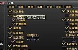 魔兽世界怎么删除插件?