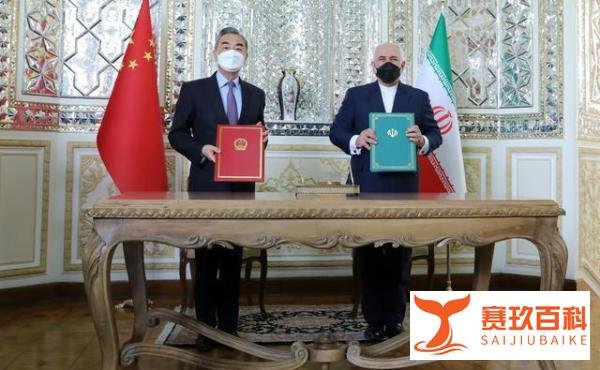 拜登送的大礼包：中伊4000亿战略协议，石油交易改用人民币