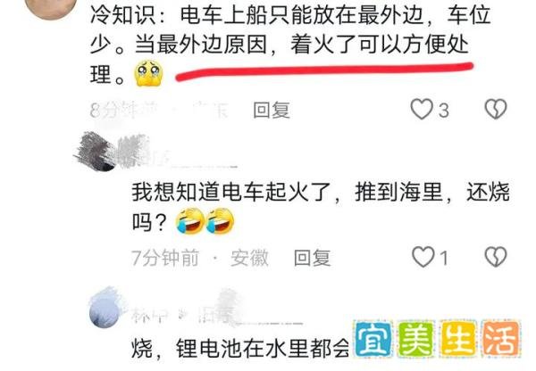 闹大了,海南新能源车离岛一票难求“人走车留”上千辆,有钱任性