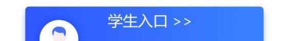 教育部全国青少年普法网登录步骤