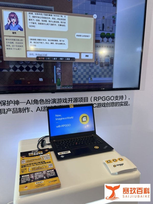 逆天！AI也能做游戏？百度智算大会上的这个项目“靓”了