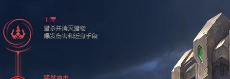 LOLS9赛季剑魔打野余震符文和出装推荐