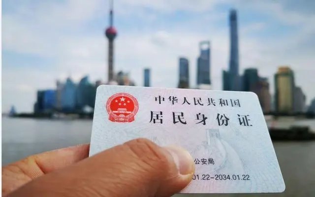 无锡一街道出小区采购暂扣身份证,扣身份证的原因是什么?