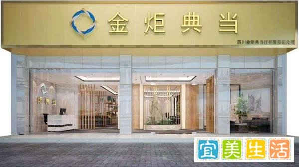 成都被国家认可的具有放款资质的汽车抵押正规大平台