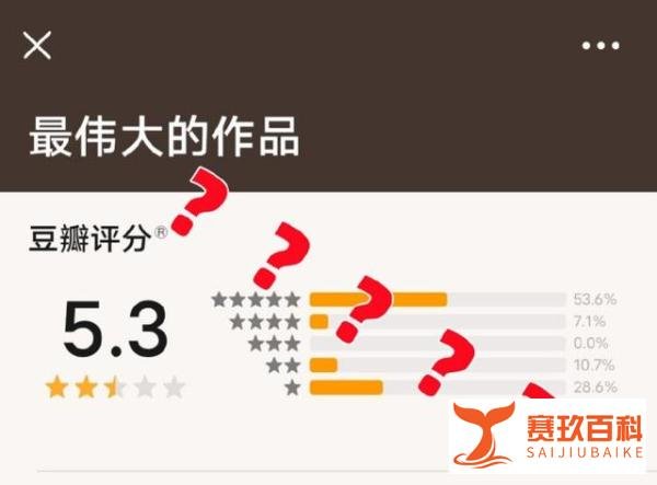 离大谱!周杰伦新专辑还未上线便遭黑粉打1星,豆瓣开分仅5.3分