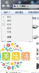 战网有美服账号怎么在美服玩？