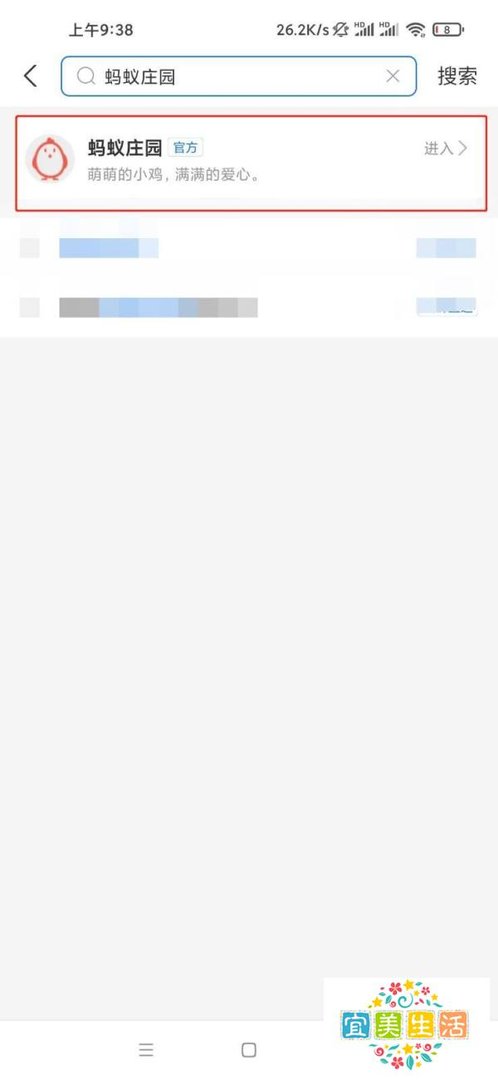 蚂蚁庄园著名的金陵十二钗指的是十二位女子吗