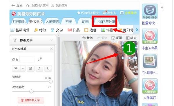 微信强迫症头像怎么做