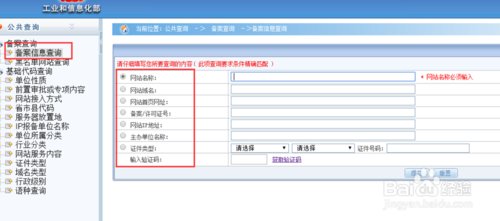 至善网怎么注销