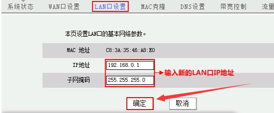 腾达路由器的网关是什么？
