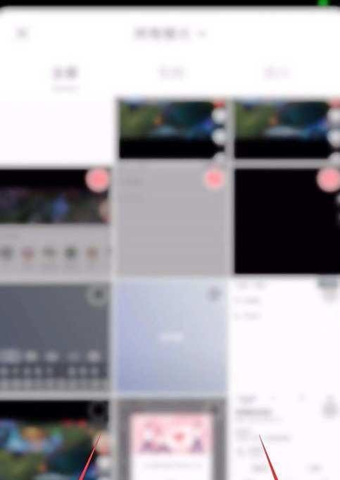 抖音怎么发照片图集3张