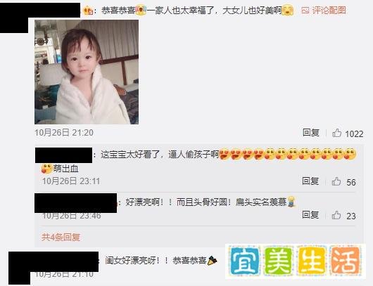 38岁贾晓晨官宣二胎产女，晒细囡满月全家福，网友：太快了！