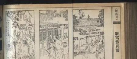 庚即与赓即的区别是什么