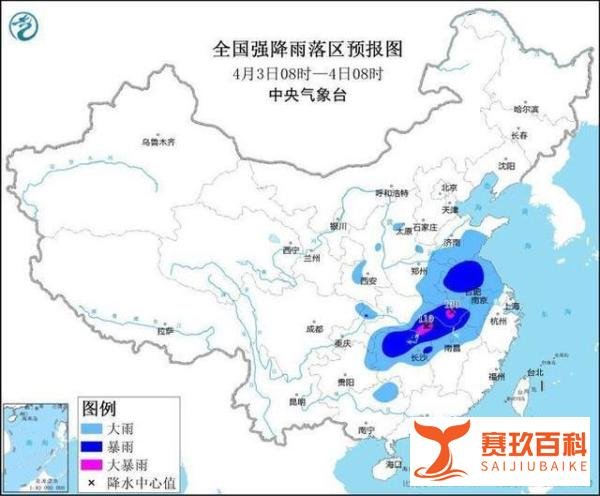 暴雨蓝色预警:10省区市将现大到暴雨,湖北湖南等地有大暴雨