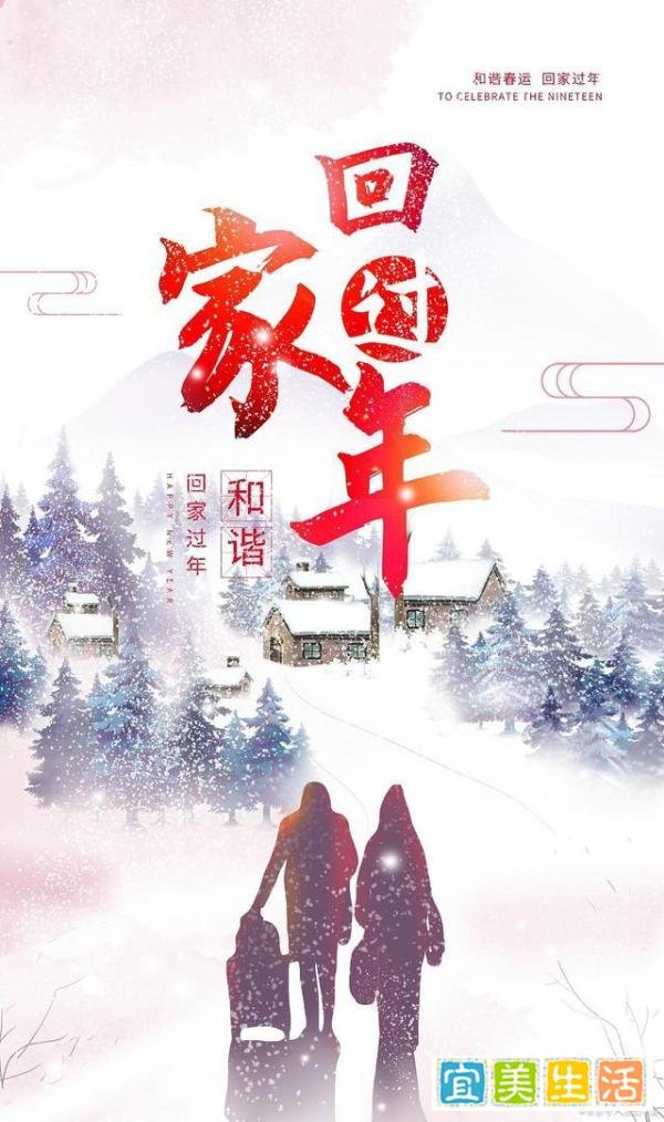辛苦一年,别让核酸检测成为打工人回家过年的拦路虎
