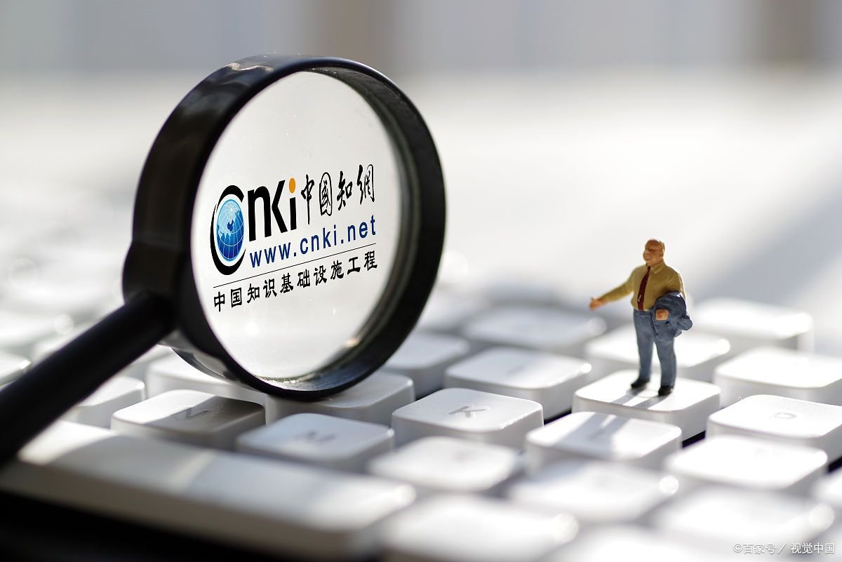 专家：知网涉嫌滥用市场支配地位，知网是否涉嫌垄断行为？