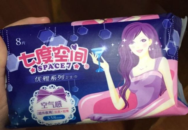 姨妈巾品牌排行榜前十名
