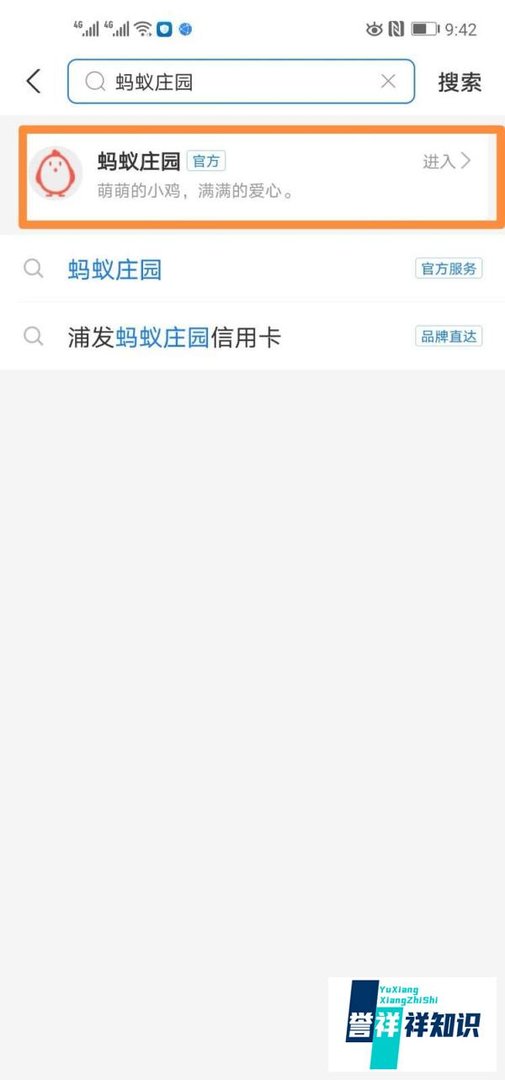 蚂蚁庄园每日答题乐山大佛的发髻除了装饰