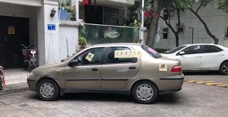 私家车堵别人家车库门，被泼水变冰冻车，若车造成损坏，泼水者需负责吗？