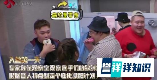 圆润肥胖非一日之懒馋！变啦《重量级改变》：你变胖一定是有合理性！