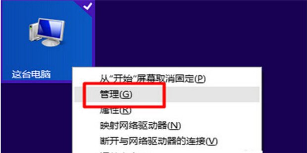 手机与电脑连接,为何电脑没显示?