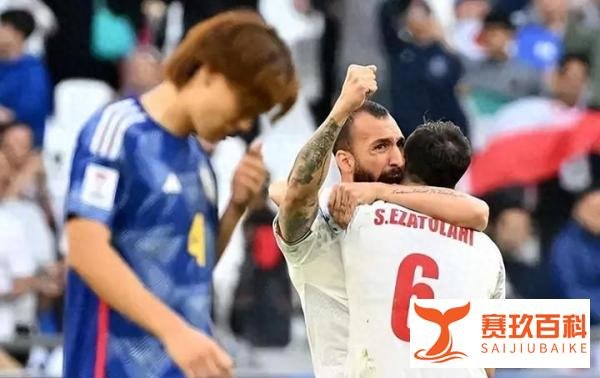 亚洲杯:伊朗2-1逆转绝杀日本,晋级4强,日本队为什么会被爆冷?