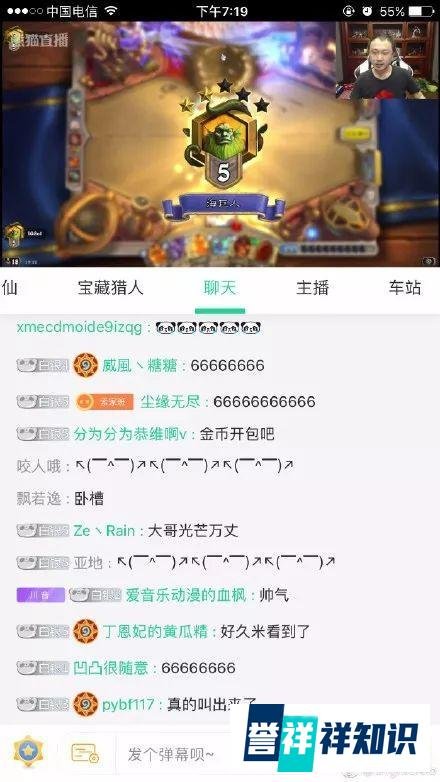 Sol君宣布退出直播圈，吾王也退环境了！