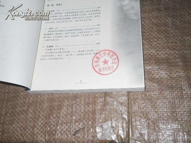停尸房的哭声的介绍