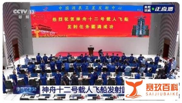 中国航天:神舟十二号飞船发射成功！来看看中国航天的故事。