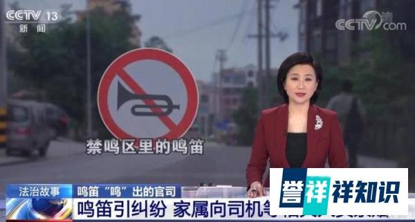 老人清晨散步倒地身亡，鸣笛司机担责？法院最后怎么判？