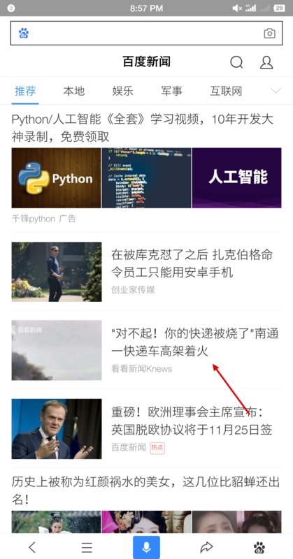 怎么把整个网页下载下来?